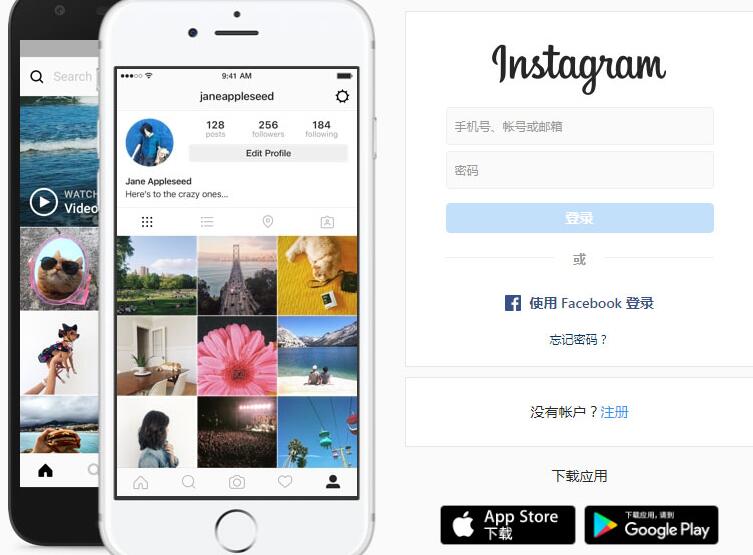 解锁全球社交，轻松访问Instagram，摆脱VPN限制,不用vpn登陆ins,第1张