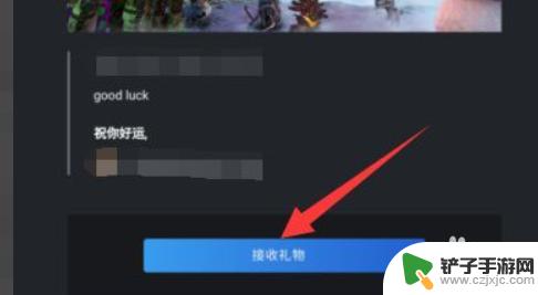 全球畅游无界，Steam VPN激活大礼，解锁全球游戏库,相关图片,steam挂vpn激活礼物,VPN服,at,合法VPN服务商,第1张