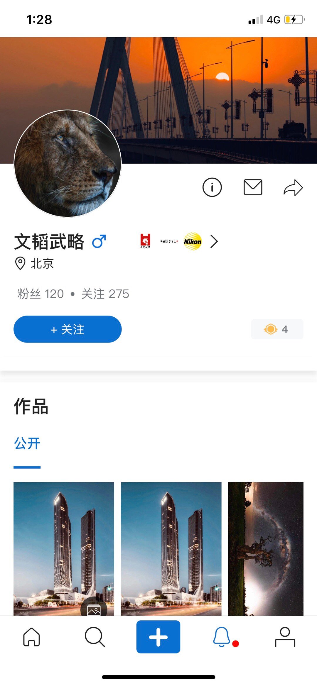 500px摄影社区用户为何热衷VPN，深度揭秘背后原因,摄影社区图示,500px要vpn,VPN服,VPN的,VPN和,第1张