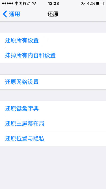 iPhone VPN网络异常快速解决攻略，全方位排查与修复手册,VPN使用示意图,iphone开vpn网络异常,VPN服,VPN后,VPN网络,第1张