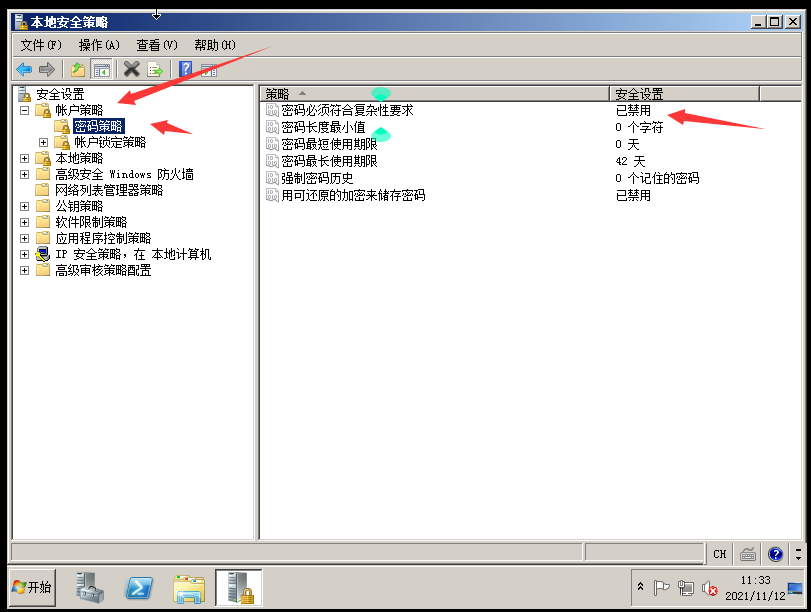 Windows 8 VPN设置密码详解，轻松实现安全连接,VPN连接示意图,windows 8 vpn设置密码,VPN服,VPN的,vpn,第1张