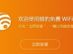 下载Sky VPN与猎豹WiFi，轻松畅享网络自由与高速体验,下载sky vpn 猎豹wifi,VPN的,VPN安,VPN和,第1张