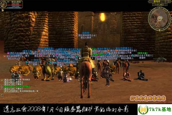 FF14玩家福音，SS VPN助你无忧畅游虚拟世界,FF14游戏截图,ff14 ss vpn,VPN服,VPN的,VPN在,第1张