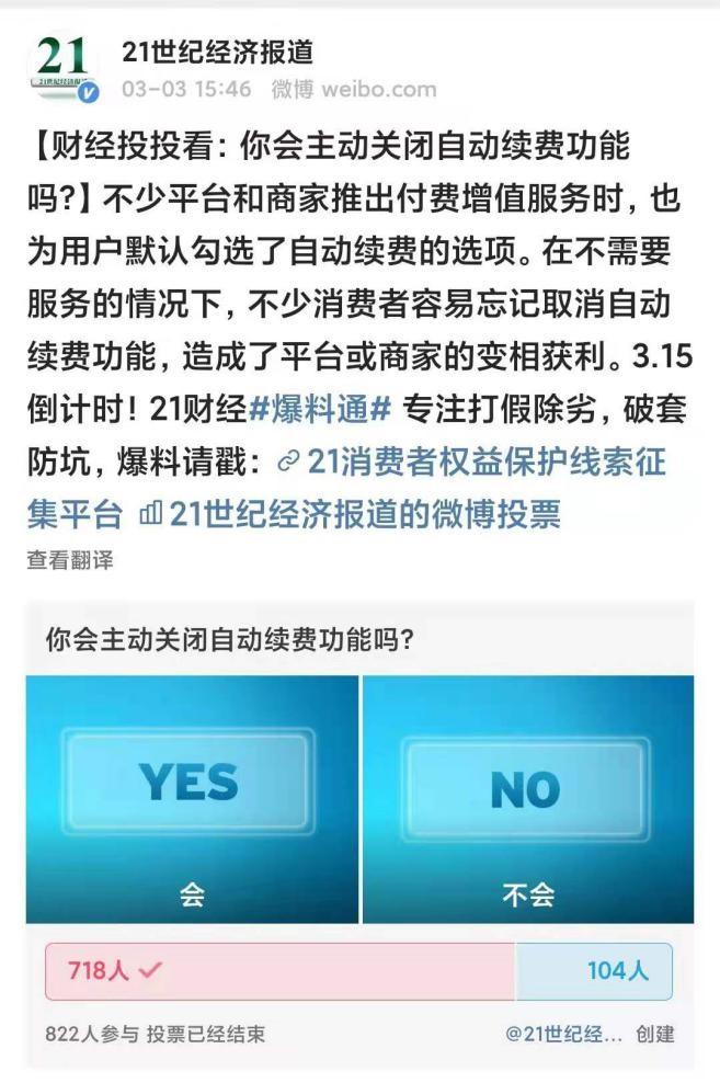 一键解锁VPN自动续费烦恼，全方位取消指南与技巧解析,VPN相关图片,vpn怎么取消自动续费,VPN服,VPN的,VPN自动,第1张