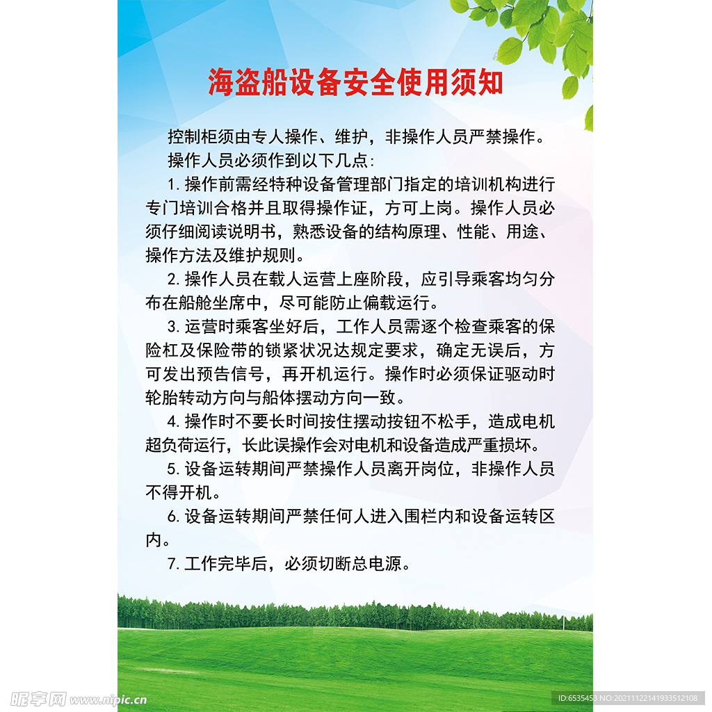 双剑合璧，畅游无忧，海盗船VPN与360安全卫士联合守护网络安全,网络安全软件对比图,海盗船vpn 360,VPN的,VPN和,第1张