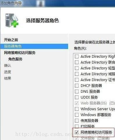 Sever 2008 VPN搭建指南，详细步骤与关键提示,VPN示意图,sever2008搭建vpn,VPN服,at,台VPN,第1张