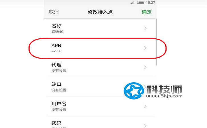 轻松设置联通iPhone 5 VPN，畅游全球网络无障碍,网络安全图示,联通iphone5 vpn,VPN服,VPN的,VPN后,第1张