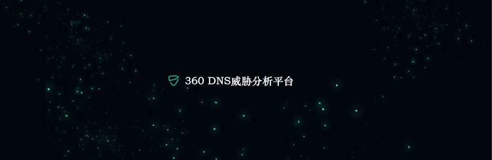 Net360VPN论坛，网络安全知识共享的交流阵地,net360VPN论坛背景图,net360VPN论坛,了解VPN,VPN服,VPN的,第1张