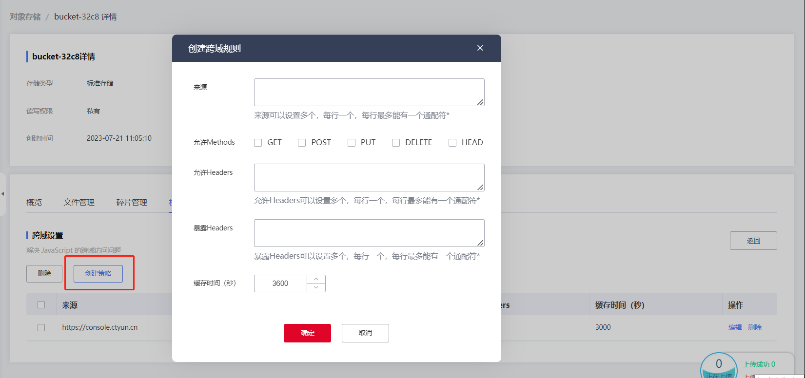 解锁网络自由，数据安全双重保障的跨域VPN Option A新方案,跨域VPN示意图,跨域VPN option a,VPN服,第1张