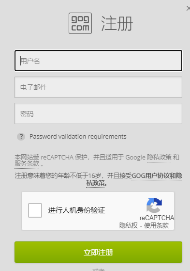 GOG平台登陆攻略揭秘，VPN使用指南及轻松应对技巧,登陆gog要vpn,第1张