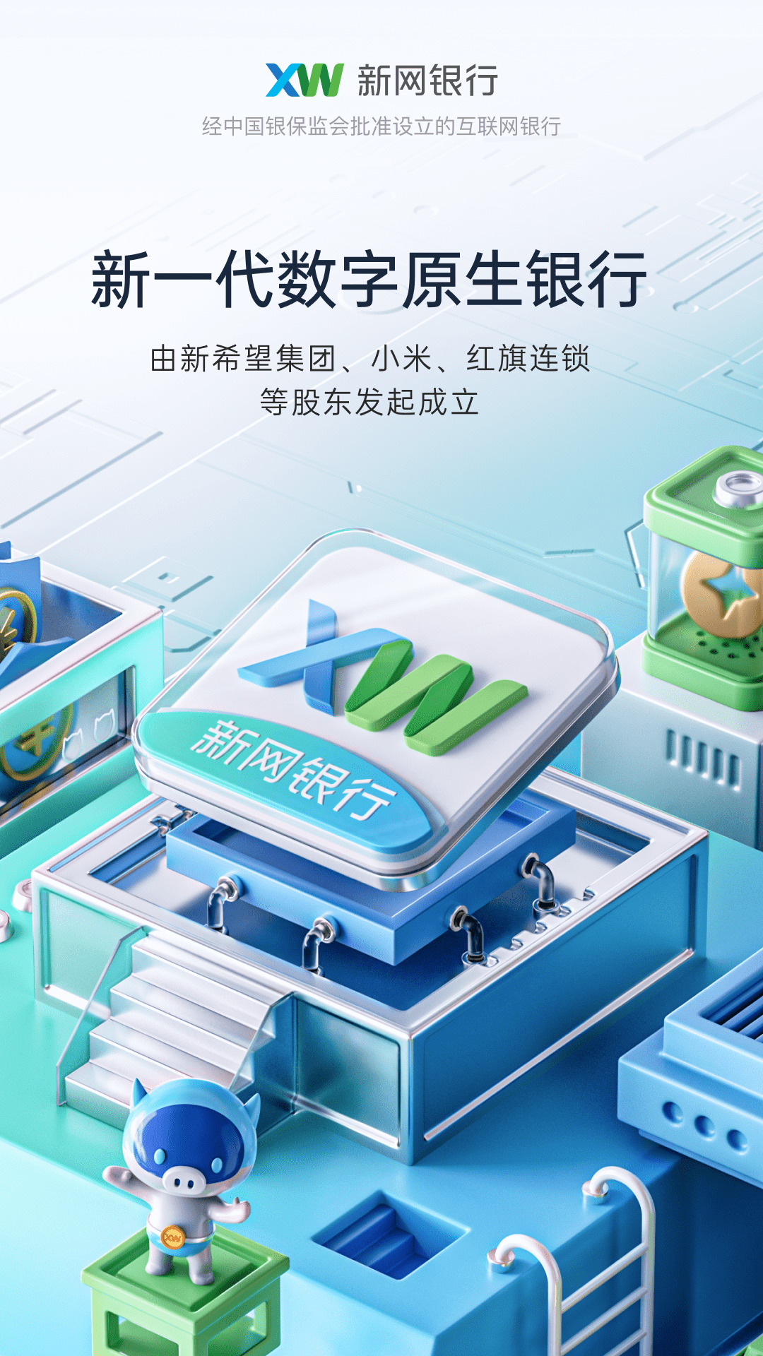 畅享安全新篇章，VPN助力网上银行便捷登录体验,Vpn示意图,Vpn 登录网上银行,at,第1张