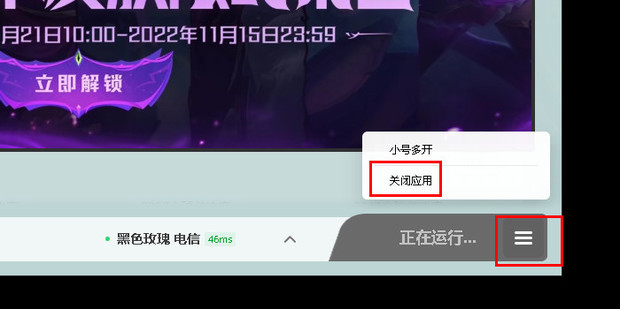 破解LOL VPN卡顿之谜，真相与应对攻略,VPN使用场景,使用vpn后lol卡,VPN服,VPN后,第1张