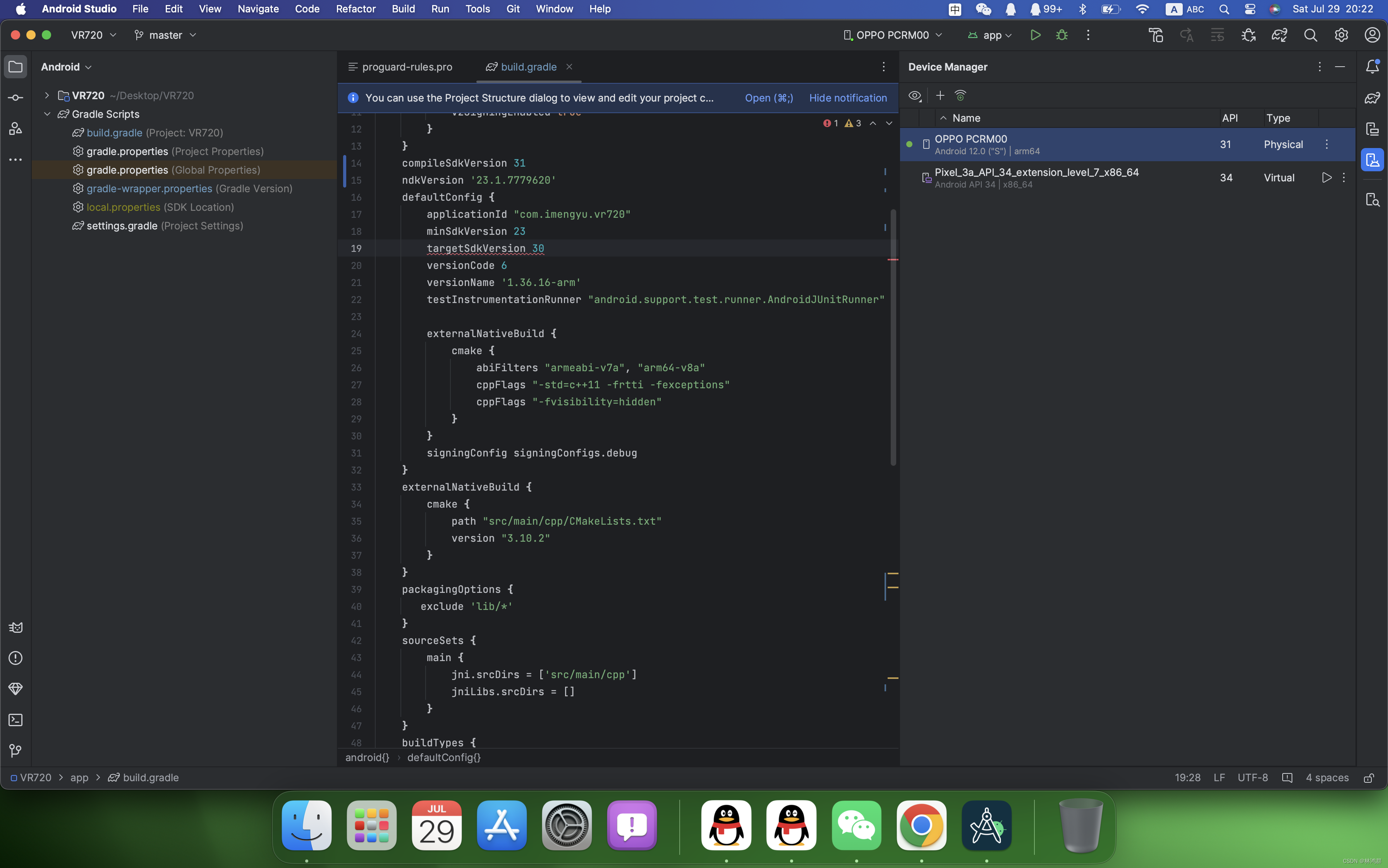 Android Studio VPN配置指南，快速搭建远程开发环境,VPN示意图,android studio vpn配置教程,VPN服,vpn,at,第1张