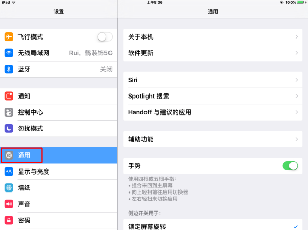 轻松解决iPad信号波动及VPN连接问题攻略,网络连接问题示意图,ipad信号不稳VPN跳动,VPN服,第1张