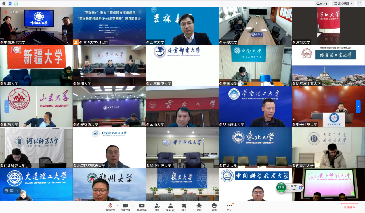 高校网络安全新篇章，深度解析VPN.lncc.edu.cn功能与应用,vpn.lncc.edu.cn,cn,edu,第1张