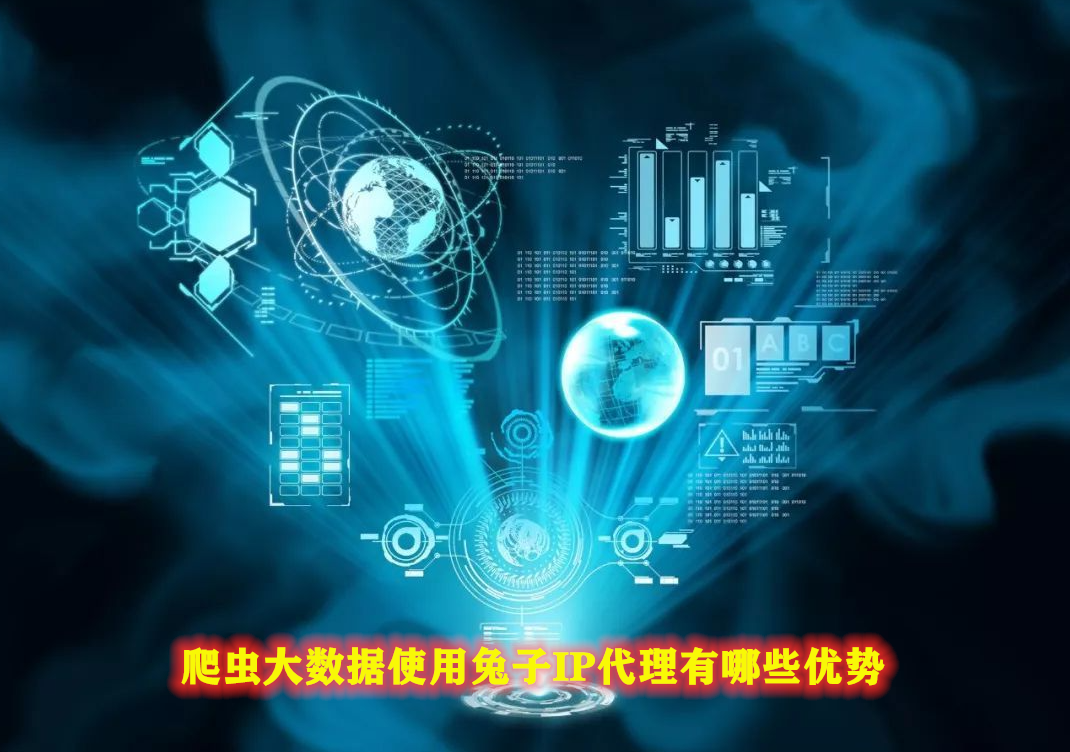 兔子VPN流量消耗揭秘，真相大白,兔子VPN示意图,兔子vpn耗流量么,VPN的,VPN在,VPN观看,第1张