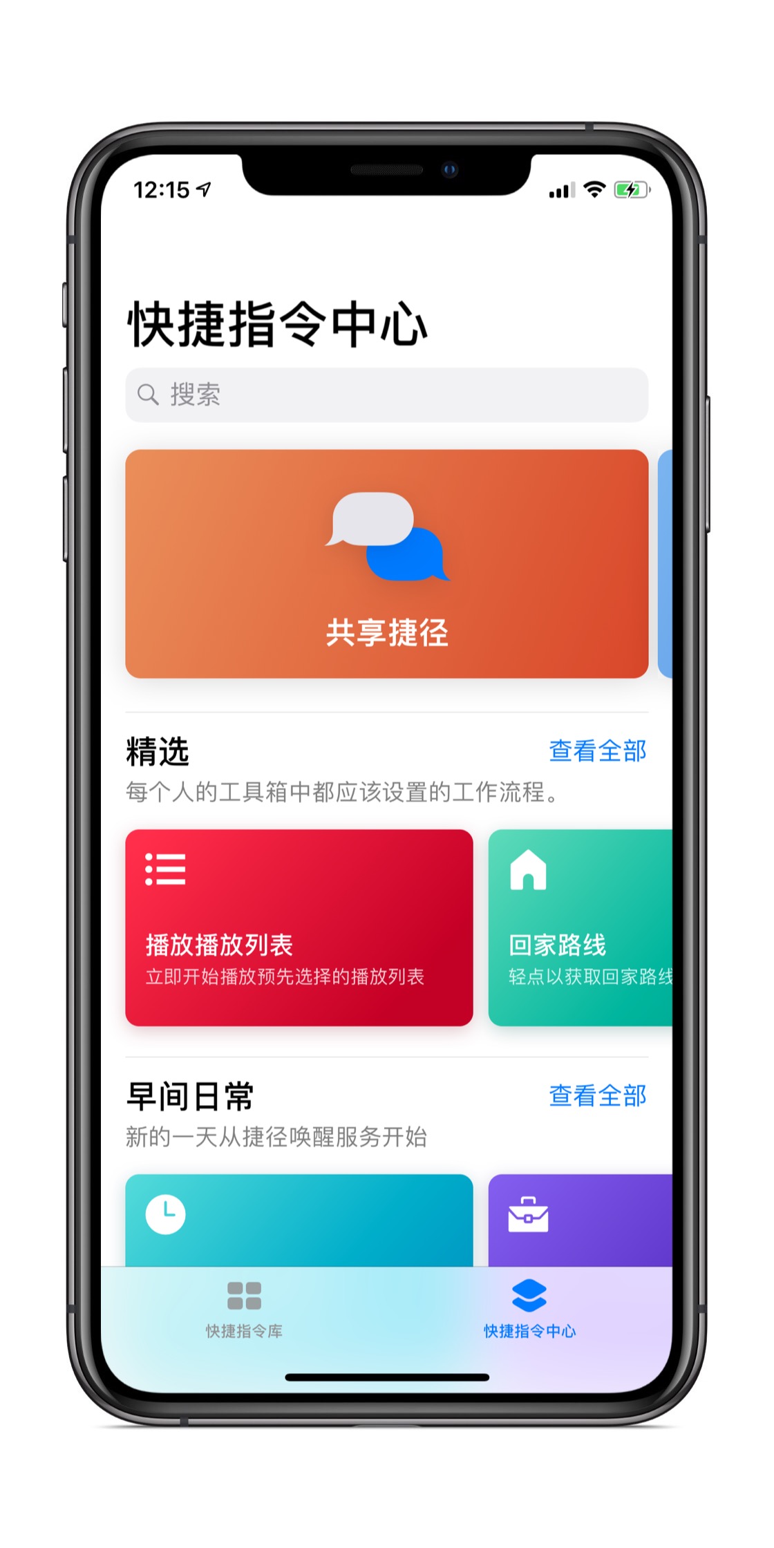 iOS 11 VPN快速设置攻略，轻松打造安全稳定网络连接,VPN示意图,ios11 VPN快捷,VPN服,VPN的,VPN连接后,第1张