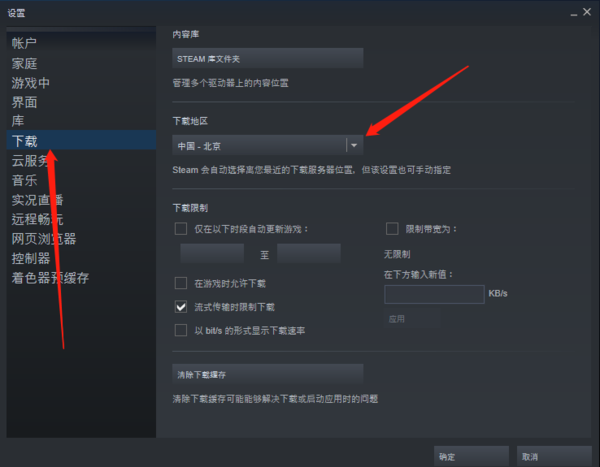 Steam地区限制无法被VPN完全绕过，破解挑战依旧严峻,Steam地区限制示意图,VPN不能改变steam地区,VPN服,VPN的,VPN在,第1张