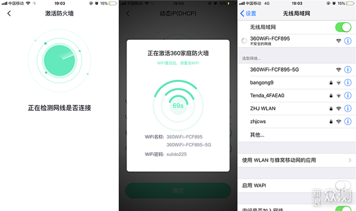 电脑版360VPN，您的网络安全得力助手,电脑版360VPN示意图,电脑版360VPN,VPN的,VPN安,第1张