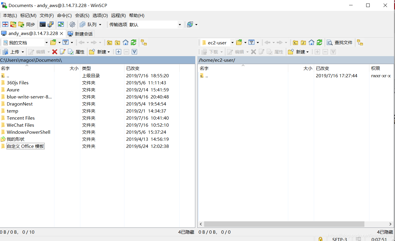 AWS上搭建Win2003服务器VPN教程详解,示例图片,Aws win2003  vpn,VPN服,VPN的,VPN安,第1张