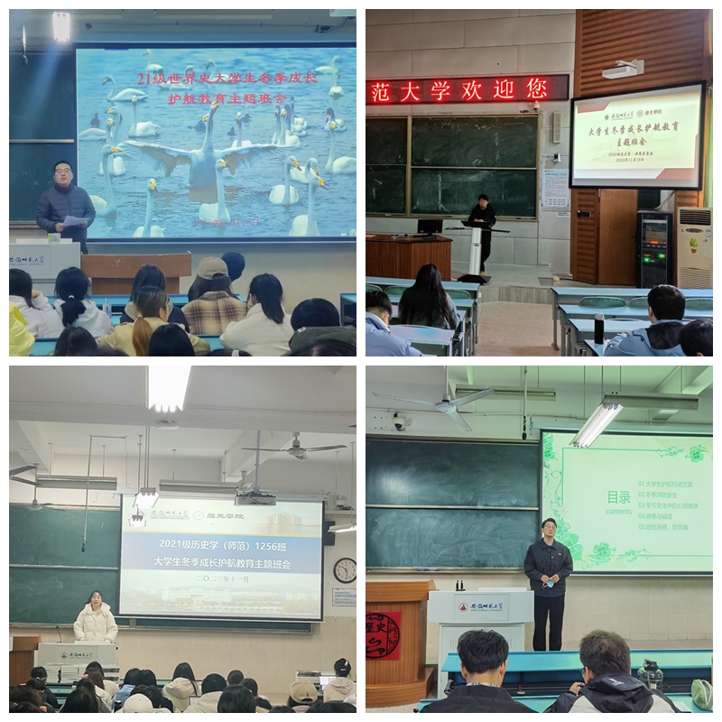 校园网络安全守护者，揭秘VPN.chzu.edu.cn的防护奥秘,校园网络安全示意图,vpn.chzu.edu.cn,VPN服,cn,edu,第1张