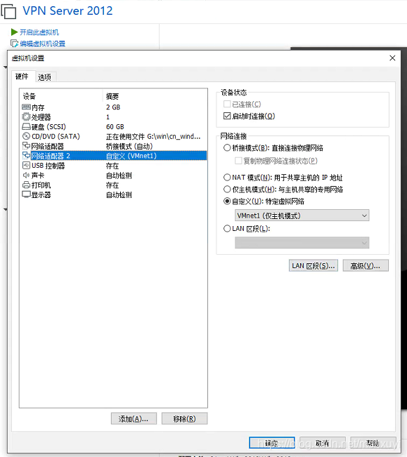 WinServer 2012 VPN服务器搭建攻略,网络拓扑图,winserver2012搭建VPN,VPN服,VPN的,IPsec VPN,第1张