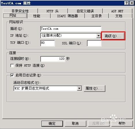 Win2003 SSL VPN配置与使用指南,SSL VPN 配置示例图,win2003 ssl vpn,VPN的,vpn,SSL VPN,第1张