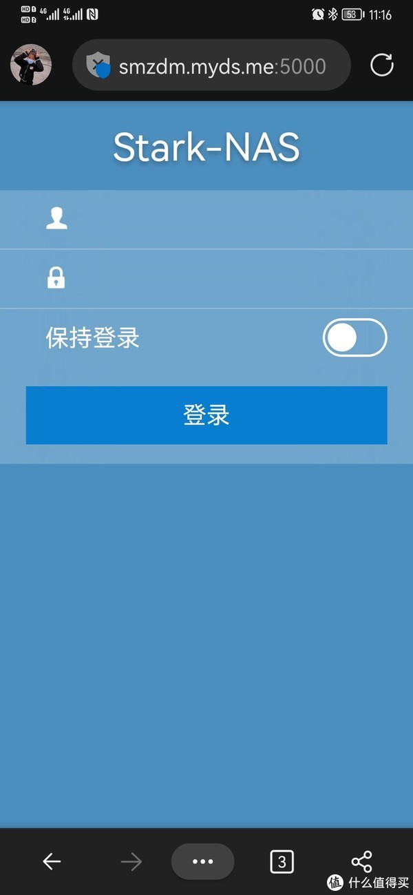 局域网环境下的个人VPN搭建指南,网络示意图,无外网ip搭建vpn,VPN服,at,VPN连接后,第1张