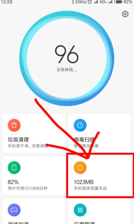 揭秘流量限速背后的真相，如何使用VPN突破网络限制,流量限速使用vpn,VPN服,第1张