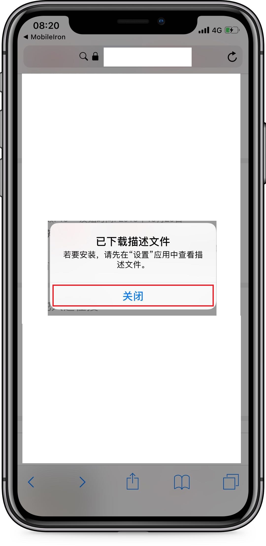 iOS VPN一键安装指南，轻松开启安全网络之旅,iOS设备注册示意图,Vpn ios 安装包,VPN服,VPN安,第1张