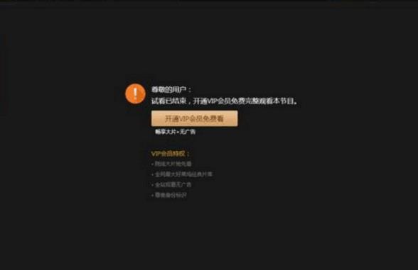 Zero VPN VIP收费解析，性价比大揭秘,Zero VPN示意图,zero vpn vip收费吗,第1张