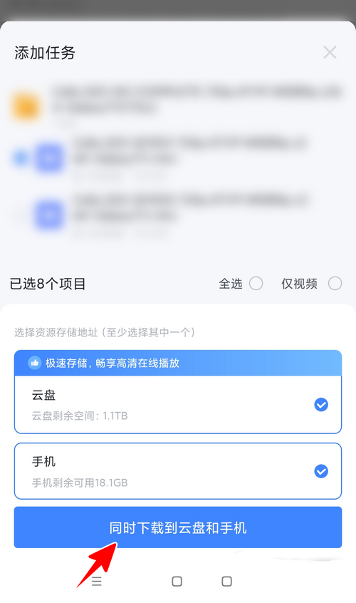 96VPN携手迅雷，解锁高速下载新境界,96VPN示意图,96vpn 迅雷下载,VPN服,VPN的,96VPN官方,第1张