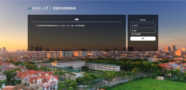 华北理工大学VPN.hebut.edu.cn，揭秘校园网络利器,vpn.hebut.edu.cn,VPN服,vpn,vpn.,第1张