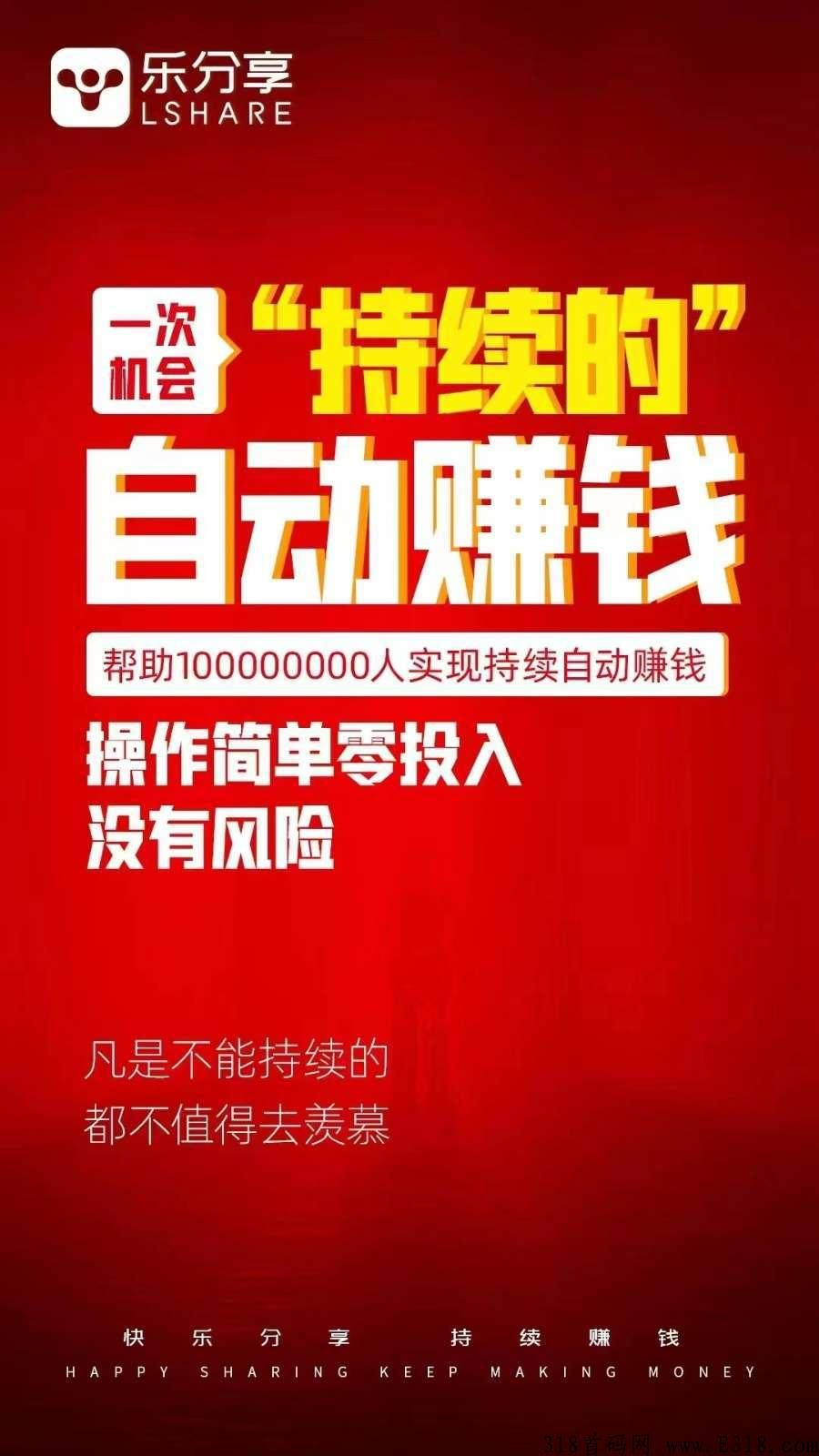 乐网用户福音，轻松开启VPN，解锁全球网络自由之旅,网络示意图,乐网怎么开启VPN,VPN服,VPN的,at,第1张