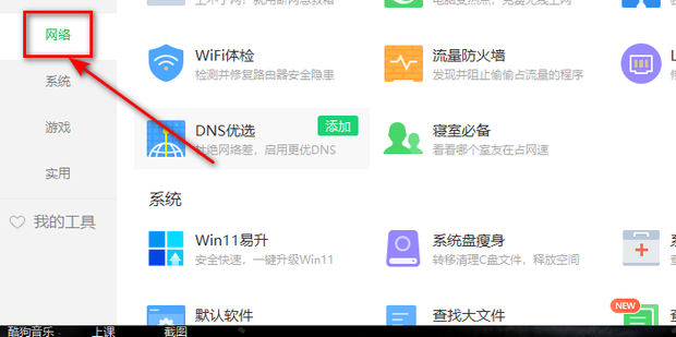 Net360VPN，全方位网络安全保障，专业客服高效护航,Net360VPN宣传图,net360VPN客服,VPN服,VPN的,VPN行,第1张