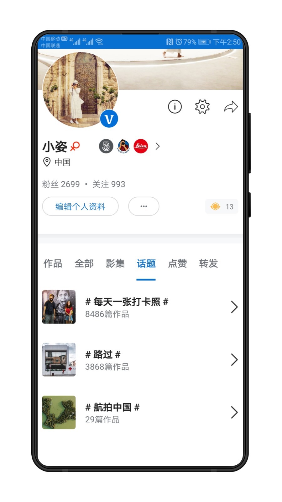 解锁500px高质量作品上传，VPN助力跨域创作之旅,示例图片,500px上传 vpn,VPN服,at,第1张