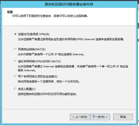 WinServer 2008 VPN服务深度解析与配置技巧,winserver2008 vpn服务,VPN服,SSL VPN,通过VPN连接,第1张