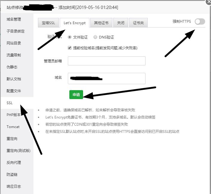 WordPress助力搭建VPN，畅享高速访问，轻松突破全球地域限制,VPN示意图,WordPress开VPN访问快,VPN服,VPN的,第1张