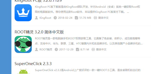 Root与VPN的关系解析，Root后是否必须使用VPN？,相关图片,root后需要vpn嘛,VPN的,at,第1张