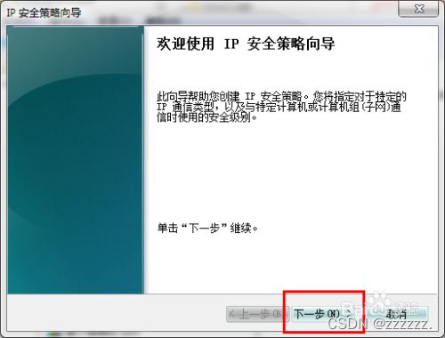 VPN619端口关闭，全面解析影响与应对策略,vpn619端口关闭,了解VPN,VPN服,VPN的,第1张