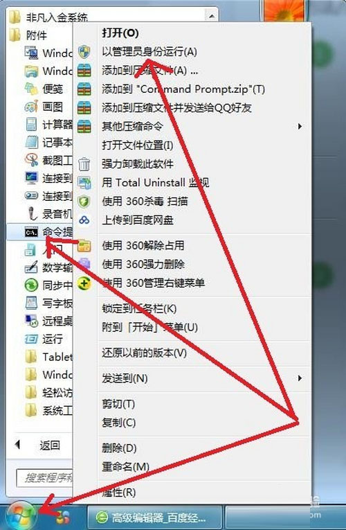 Win7系统轻松连接WiFi VPN，详细步骤与关键注意事项,网络连接示意图,win7 wifi vpn,VPN服,VPN的,第1张