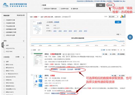 图书馆VPN，学术资源获取的便捷桥梁,图书馆VPN示意图,关于图书馆VPN,VPN的,VPN网络,at,第1张