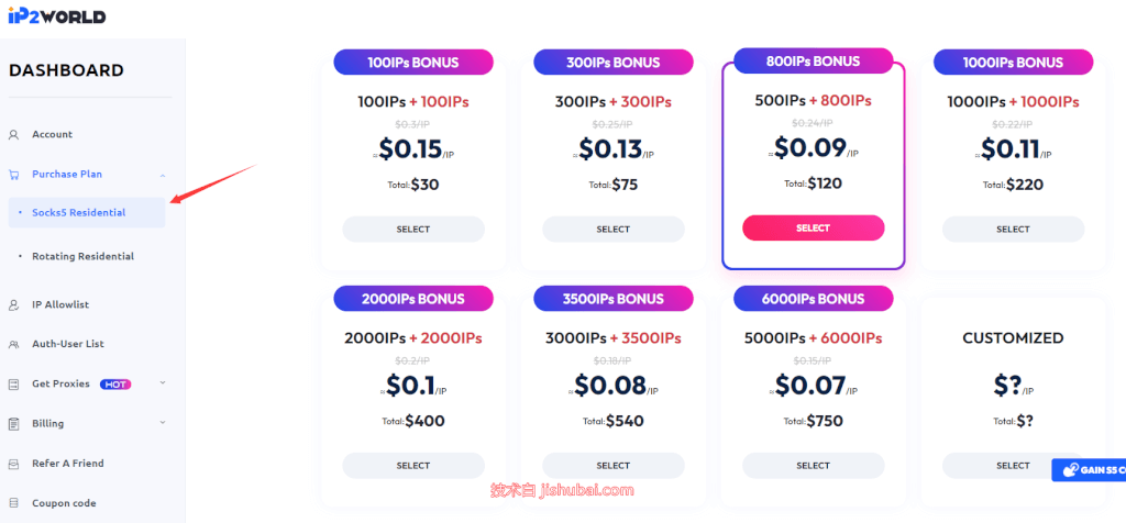 S5VPN购机攻略，畅游全球，解锁高速网络之旅,S5VPN宣传图,s5vpn购买,VPN服,VPN的,第1张