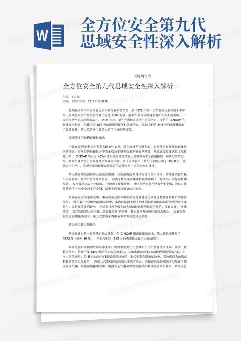 517VPN官网深度解析，全面揭秘优质VPN服务全貌,517VPN官网,517vpn 官网,VPN服,VPN的,VPN在,第1张