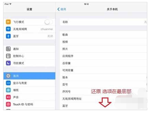 iPad美国VPN设置攻略，轻松畅游全球网络世界,网络连接示意图,如何 ipad 挂美国vpn,VPN服,VPN的,at,第1张