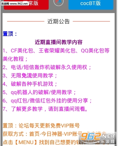 碉少堡论坛VPN助力突破地域限制，畅享网络自由之旅,碉少堡论坛VPN示意图,碉少堡论坛Vpn,VPN服,VPN的,VPN在,第1张