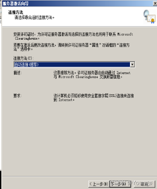 Windows 2008 VPN配置攻略，轻松搭建远程访问通道,windows2008 VPN设置,VPN服,通过VPN连接,VPN和,第1张