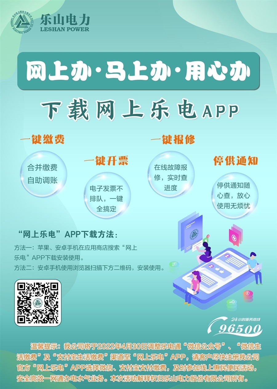 乐网VPN能耗解析，揭秘费电与否及环保影响,乐网VPN示意图,乐网Vpn费电吗,VPN服,VPN的,VPN在,第1张