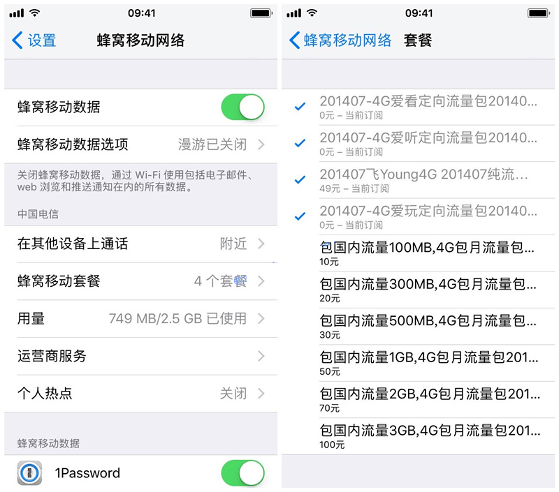 iOS 11 VPN功能详解，全面指南与使用技巧,iOS 11 VPN功能介绍图,iOS11可用VPN,VPN服,通过VPN连接,第1张