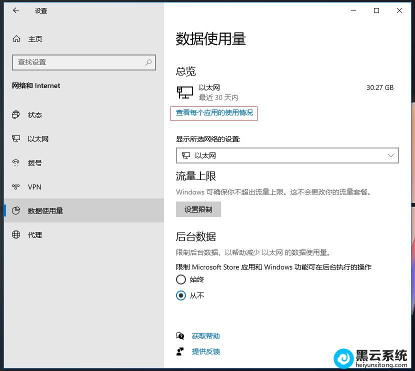 电信用户Win10高效VPN使用指南，提升网络体验,win10电信vpn,VPN服,VPN的,at,第1张